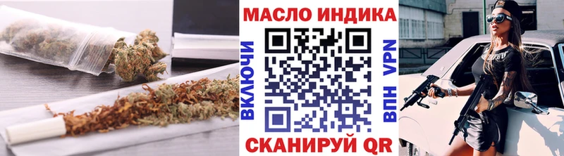 где можно купить наркотик  Воткинск  Дистиллят ТГК гашишное масло 